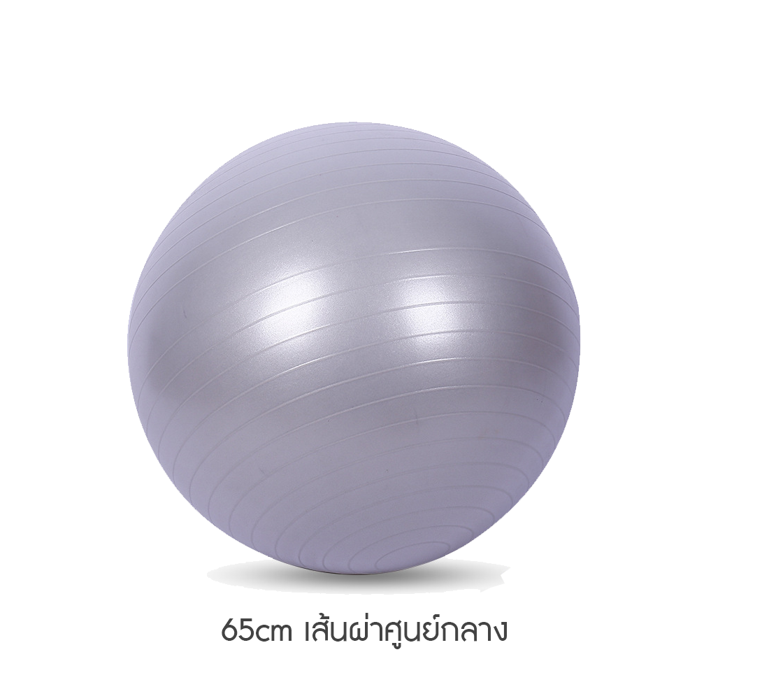 Wander Planet  ลูกบอลโยคะ ลูกบอลเสริมสำหรับเล่นโยคะ,พิลาทิส ขนาด  55cm/65cm