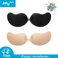 Jollynn 【บราซิลิโคน】bra ชุดชั้นใน บราซิลิโคน บราปีกนก ซิลิโคน เสริมหน้าอก กาวพิเศษอย่างดี กาวแน่น ดันทรง กาวเหนียว 2 เท่า กันน้ำได้