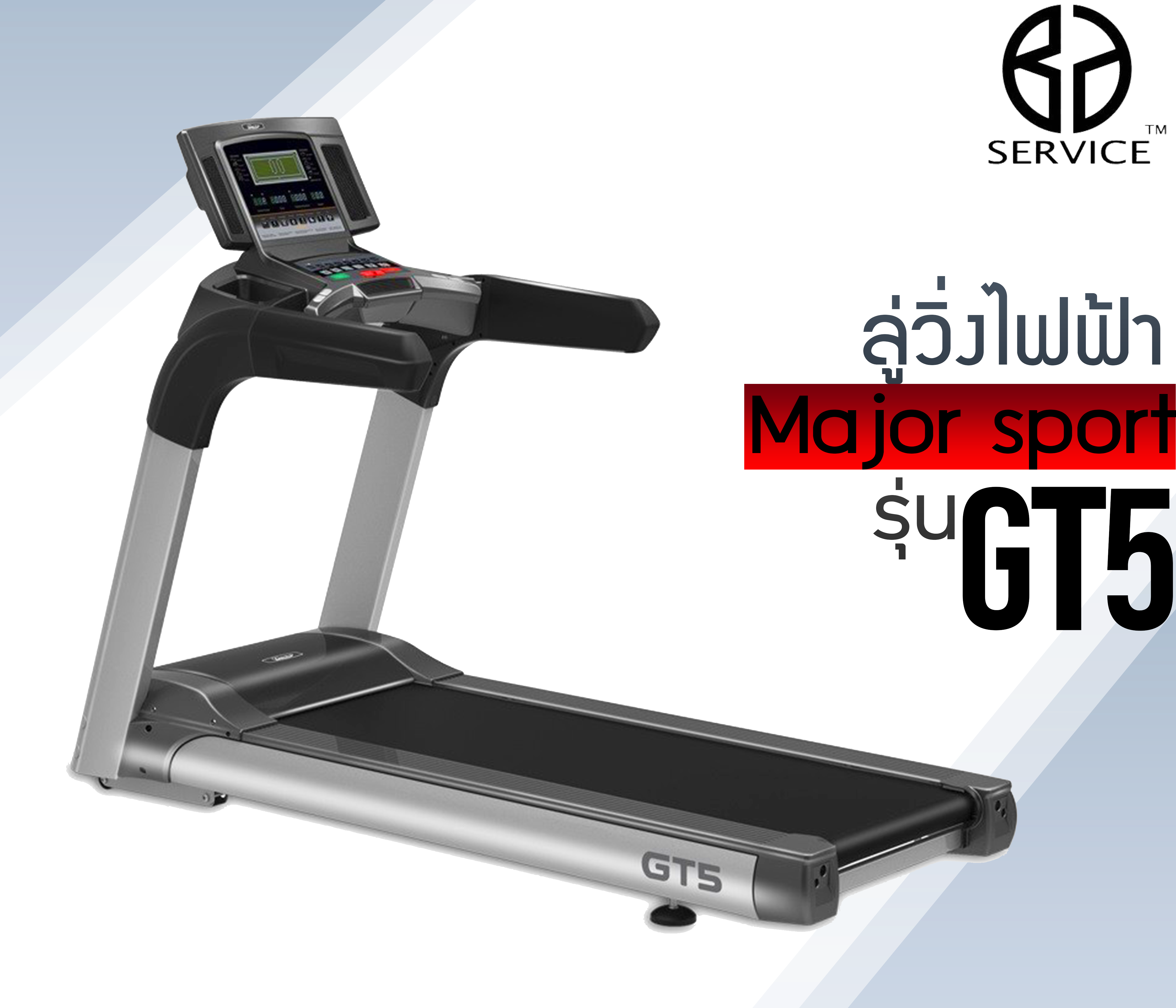 TREADMILL AC GT5 ราคา 69,900 บาท*ส่งฟรี
