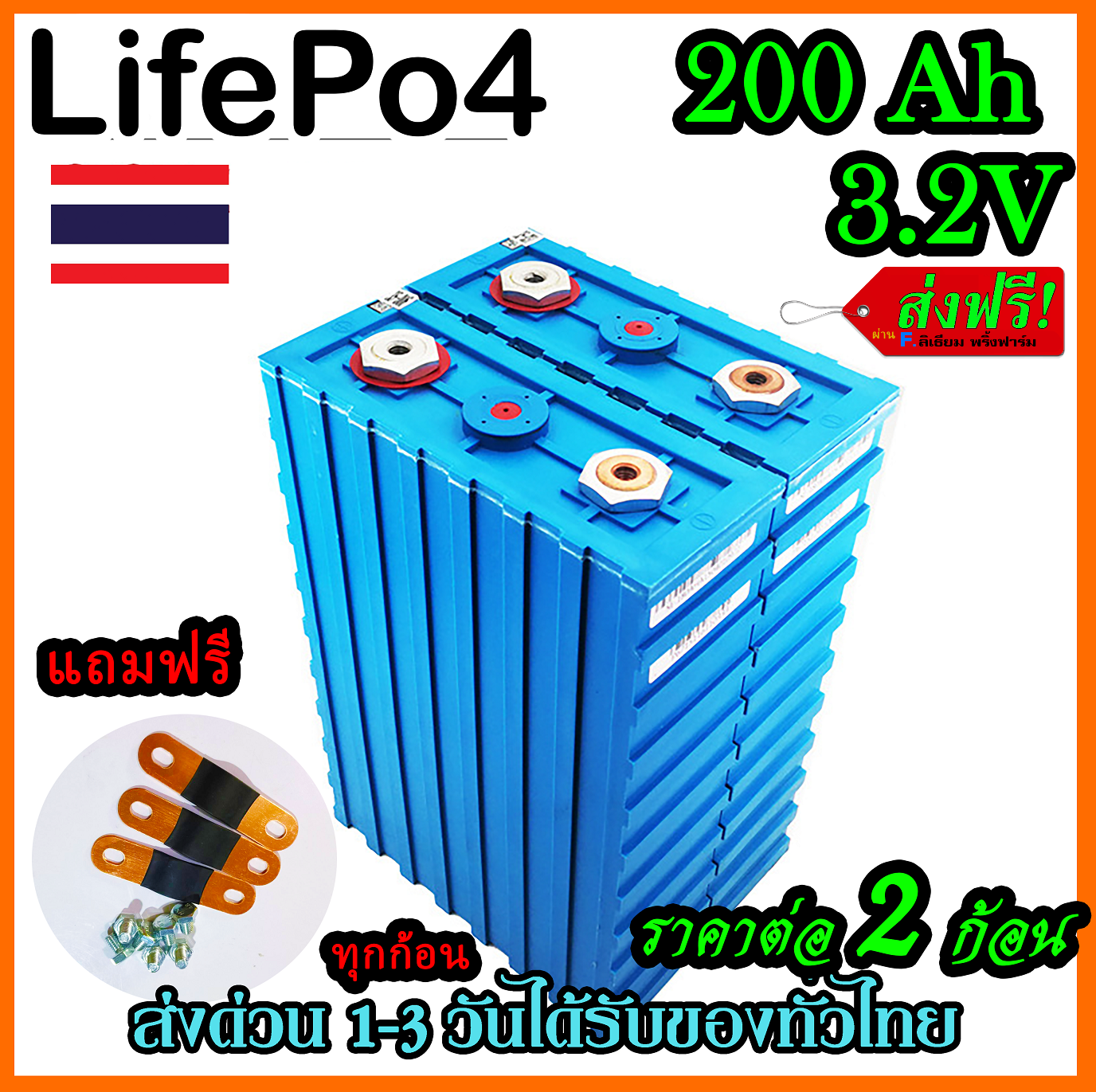 Long-Lasting CP100-299 Watch Battery main image 1