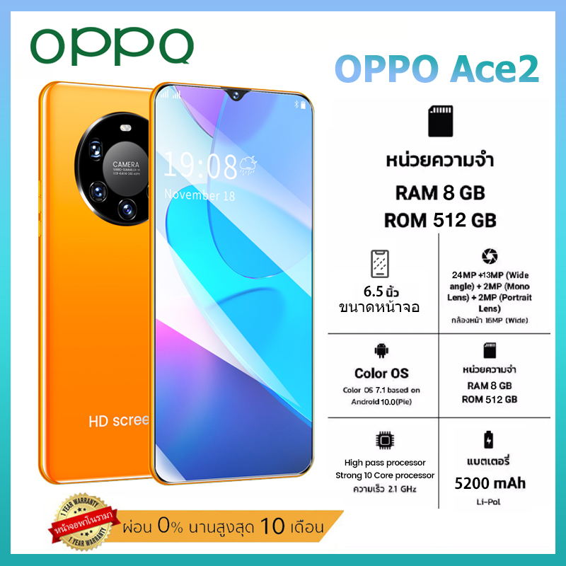 Smartphone OPPO ACE2 ได้เต็มหน้าจอ โทรศัพท์มือถือ โทรศัพท์เกม 4G/5G Face recognition มือถือ ราคาถูก โทรศัพท์ โทรศัพท์ถูกๆ Ram8GB Rom512GB โทรศัพท์ มือถือราคาถูก มือถือ โทรสับราคาถูก