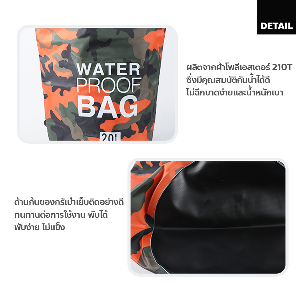 ลองดูภาพสินค้า กระเป๋ากันน้ำ กันฝุ่น ถุงกันน้ำ ถุงทะเล WATERPROOF BAG กระเป๋าสะพายไหล่กันน้ำ ขนาด 10 / 20 ลิตร 5สี