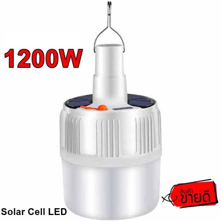 หลอดไฟ LED SL24 ขนาด 700W800W900W1000W1100W1200W Solar cell หลอดไฟตุ้ม หลอดไฟโซล่าเซลล์ หลอดไฟโซล่าเซล Solar Lights