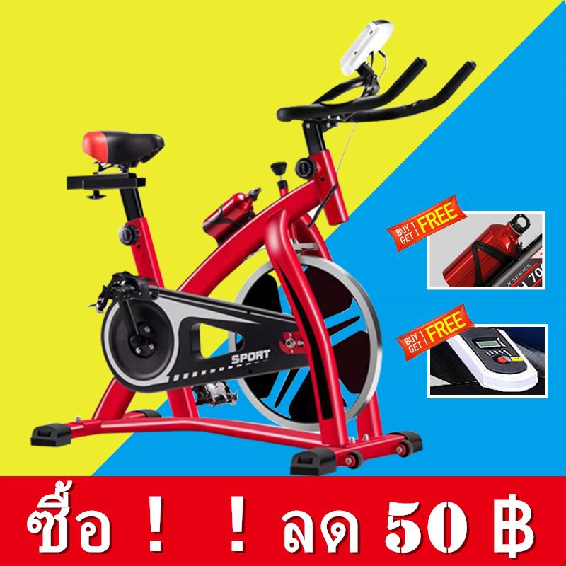 โปรโมชั่น จักรยานออกกำลังกาย จักรยานบริหาร จักรยานฟิตเนส สีดำ สีแดงExercise Bike Commercial Grade Speed Bike ราคาถูก จักรยานออกกำลังกาย จักรยานออกกำลังกายไฟฟ้า จักรยานออกกำลังกายในบ้าน จักรยานออกกำลังกายฟิตเนส