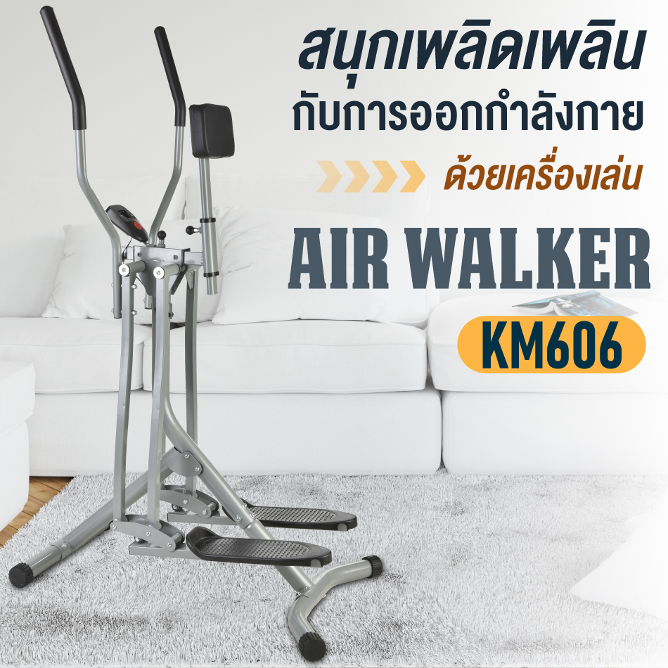 Kettler discount air walker