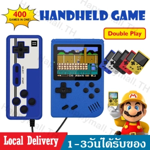 ภาพหน้าปกสินค้าGameBoy Retro เครื่องเล่นเกมพกพา 400 Games In 1 เกมคอนโซล บิตในตัว 400เกม Portable game console has 400 games in 1 Super Mario เกมคอนโซลมินิ มาริโอ  B72 ที่เกี่ยวข้อง