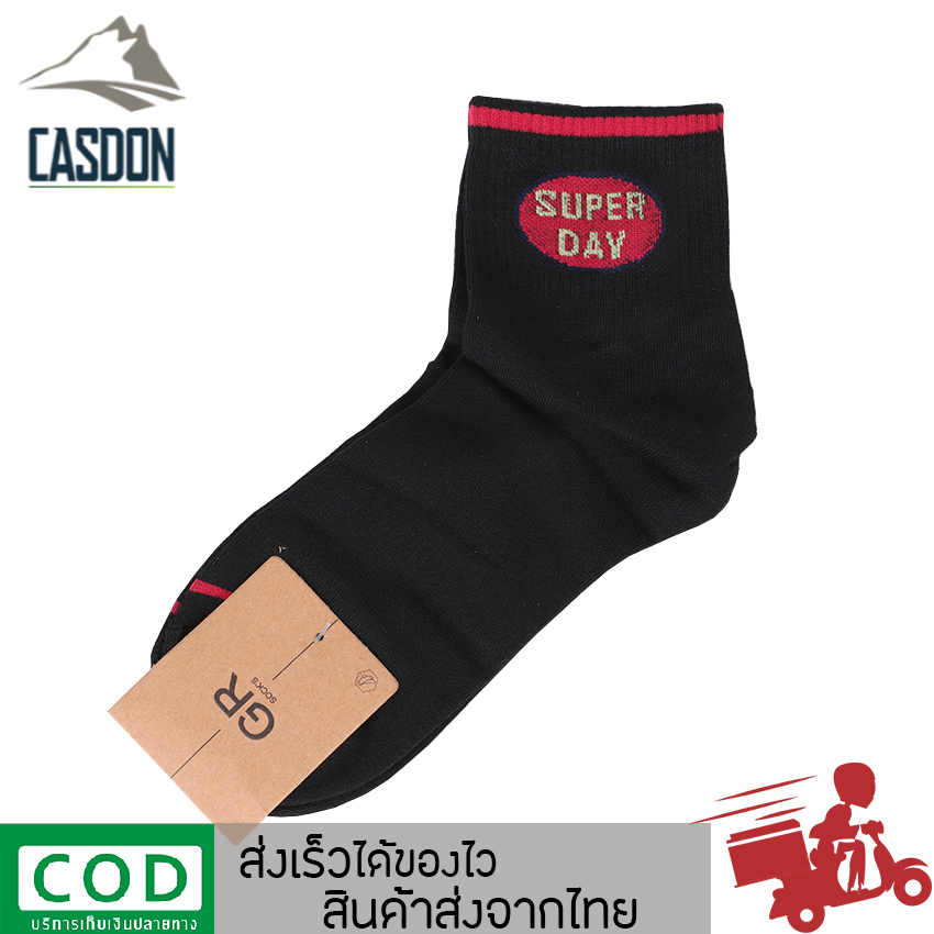 CASDON-ถุงเท้าแฟชั่นสายสปอร์ต ถุงเท้าเกาหลี ถุงเท้าแฟชั่นใส่สบายระบายอากาศได้ดี รุ่น AR-S602