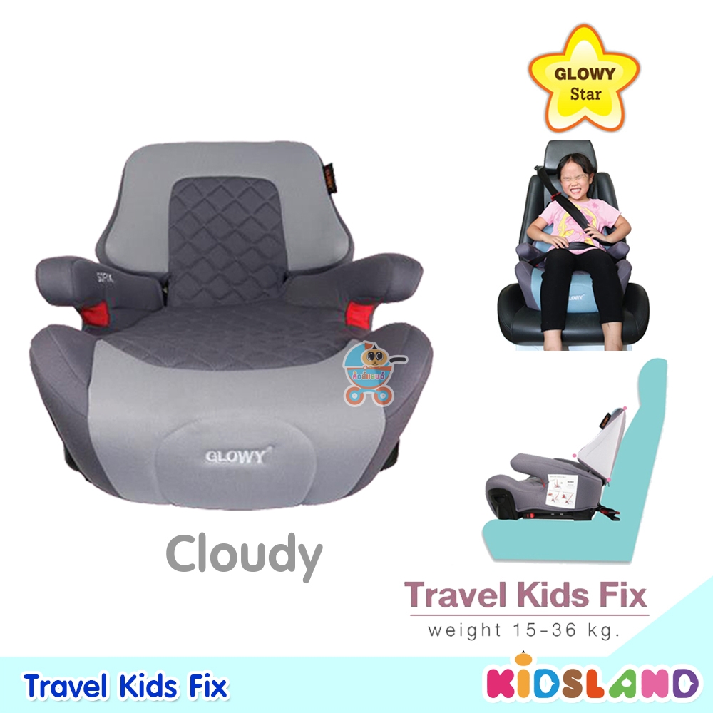 Glowy คาร์ซีท บูสเตอร์ 2in1 รุ่น Travel Kids Fix [สำหรับเด็ก 4 – 12 ขวบ]
