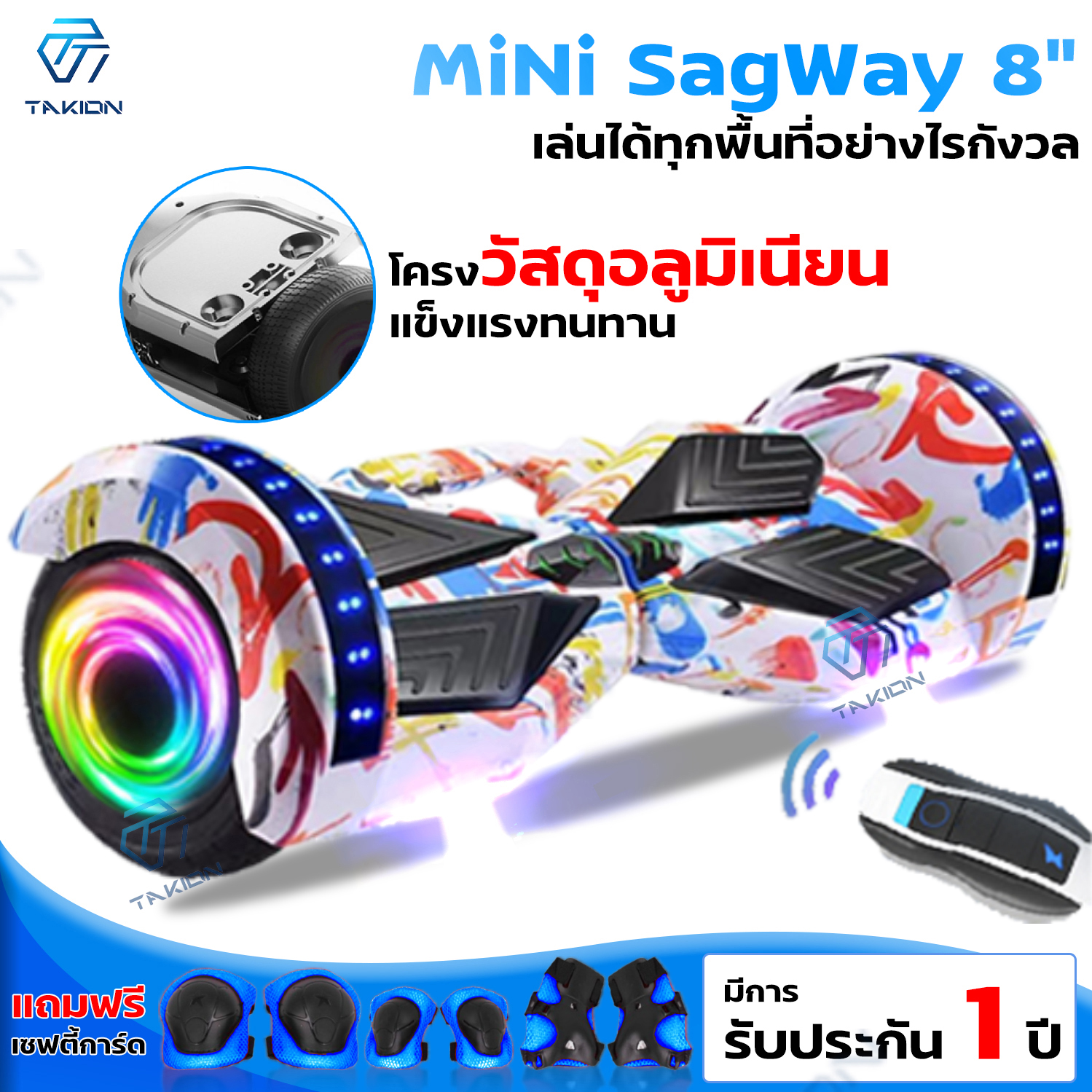 สกู๊ตเตอร์  Mini Segway 8