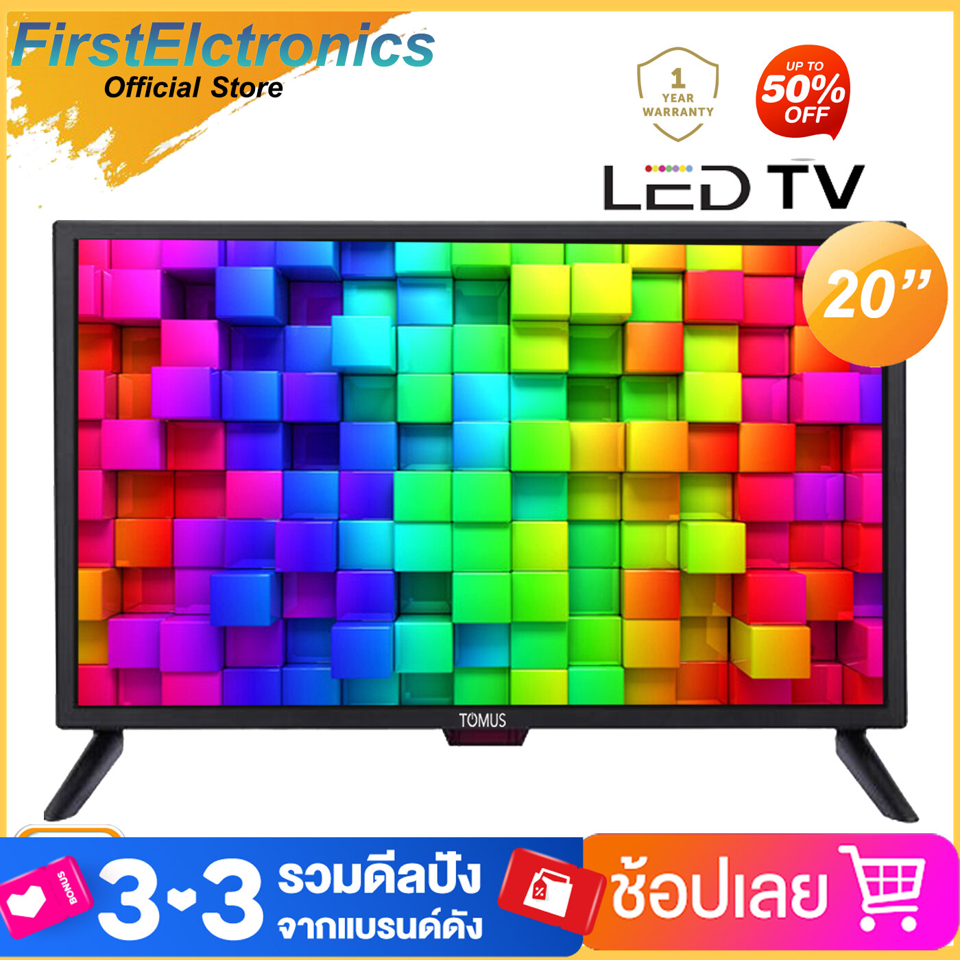 ทีวี 20 นิ้ว โทรทัศน์ HD TV LED TV บอดี้บางเฉียบสามารถต่อไฟ 12v ได้ ทีวีจอแบน จอคอม การเชื่อมต่อmonitor ราคา 1,748 บาท*ส่งฟรี