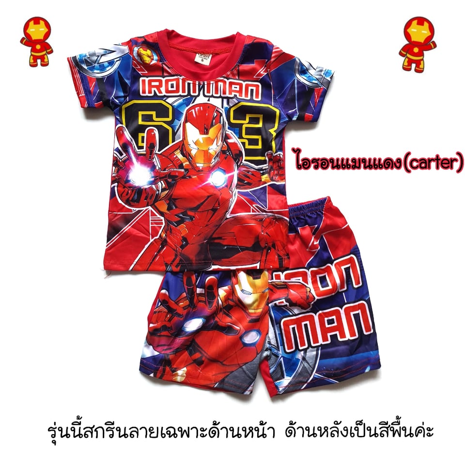 New ชุดเด็กแขนสั้น รุ่นผ้าลื่น ลายการ์ตูนสุดฮิต size s น้ำหนักไม่เกิน 12 โล