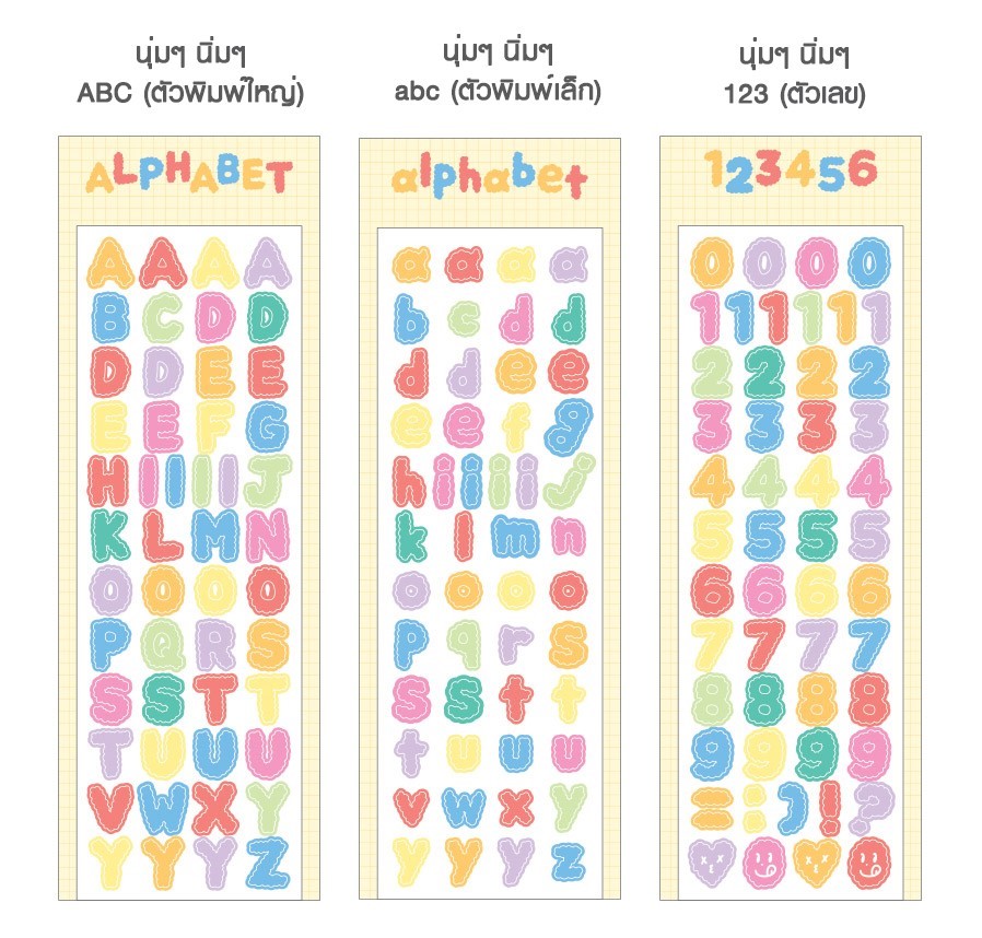 Mongle Alphabet & Number Stickers (Hologram) สติ๊กเกอร์ตัวอักษร ตัวเลข