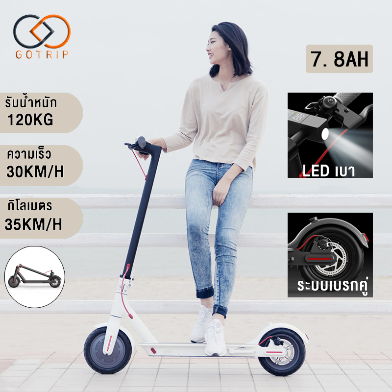 สกูตเตอร์ไฟฟ้า สกู๊ตเตอร์ Electric Scooter สกูตเตอร์อัจฉริยะ จอLED พับเก็บได้  รับน้ำหนักได้ถึง120KG จุแบต4.4A/7.8AH รุ่นเทียบเคียง Xiaomi M365