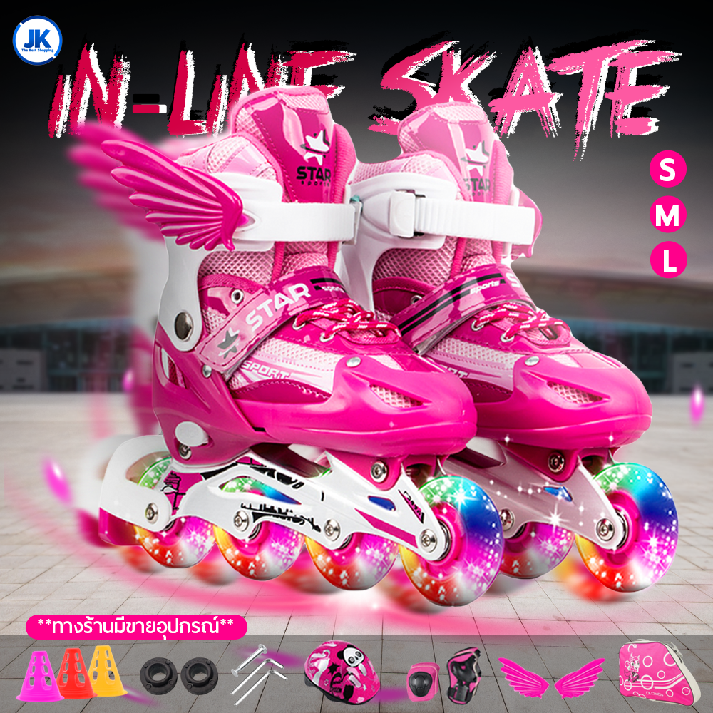 รองเท้าอินไลน์สเก็ต In-line Skate รองเท้าสเก็ตสำหรับเด็กของเด็กหญิงและชาย โรลเลอร์สเกต อินไลน์สเก็ตล้อมีไฟ size S M L สีฟ้า สีชมพู สีแดง