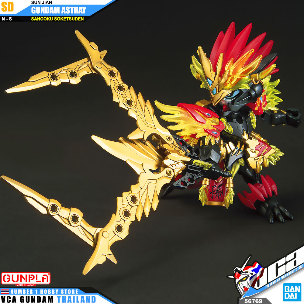 Bandai Gunpla Sangoku Soketsuden SD SUN JIAN GUNDAM ASTRAY