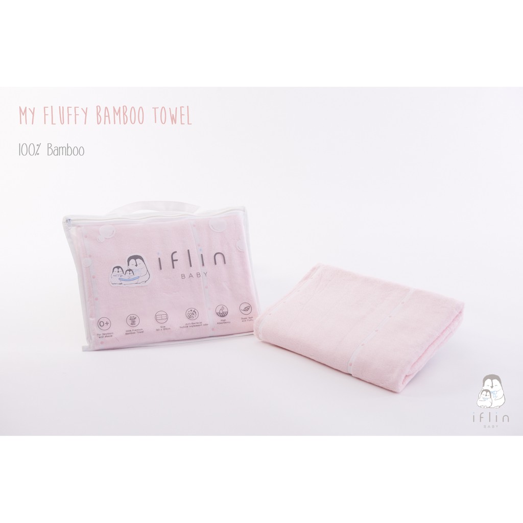 Iflin Baby - My Fluffy Bamboo Towel 100% ผ้าเช็ดตัวใยไผ่ 100% - ของใช้เด็กอ่อน