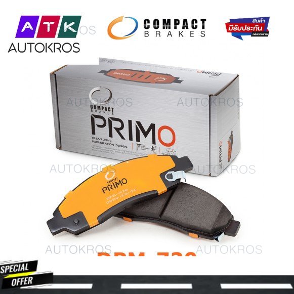 Compact Primo ผ้าเบรคหน้า Nissan NAVARA (นาวาร่า) NP300 4x2, 4x4 ปี 2014- ON (DPM-720) ราคา 1,240 บาท*ส่งฟรี