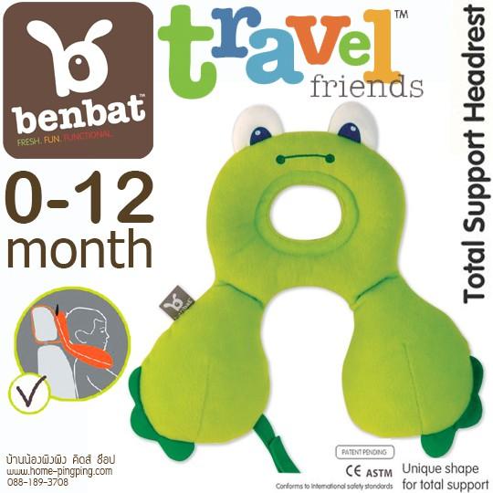 ️ของแท้️หมอนรองคอ BENBAT [0-12 เดือน] ️ นำเข้าจากศูนย์ไทย  สำหรับเด็ก 0-12 เดือน ยี่ห้อ BENBAT