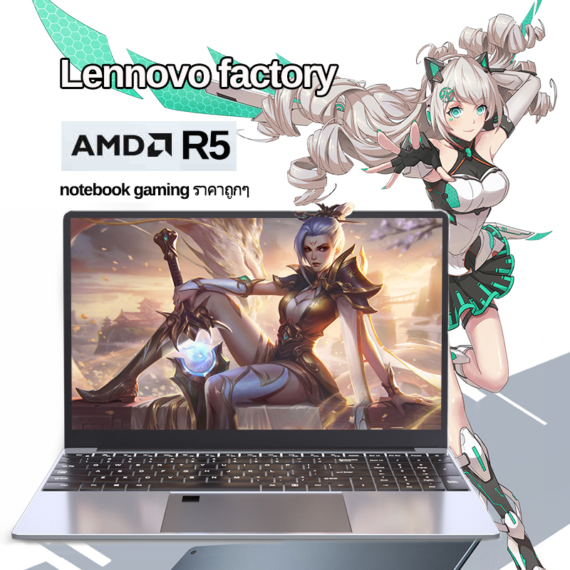 [Free shipping]lennovo 2021 โน๊ตบุ๊คเล่นgta v gaming laptop computer new คอมพิวเตอร์ AMD Ryzen 5/7/ 8/12/20GB RAM/SSD 256/512GB/Window 10 notebook ราคาถูกๆ โน๊ตบุ๊คเกมส์ gta ติดตั้งระบบภาษาไทย