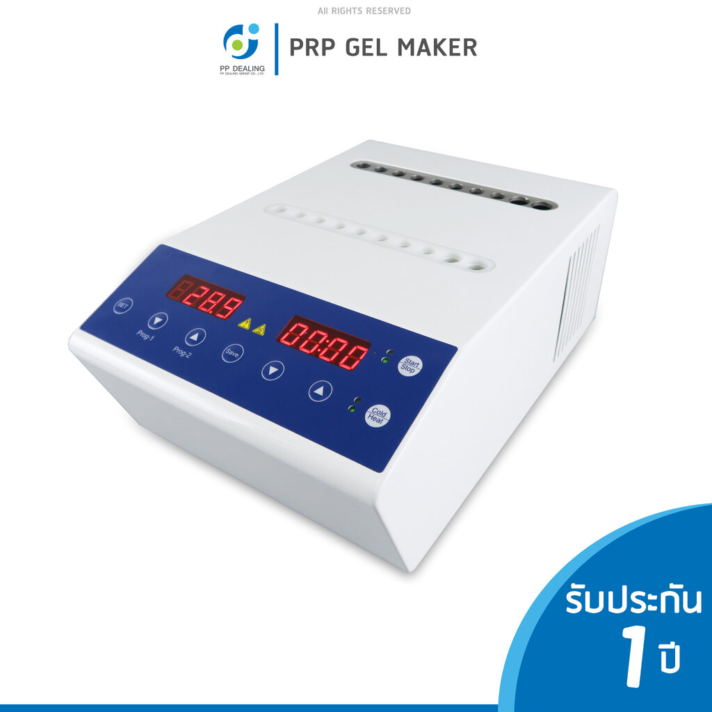 Prp Gel Maker, a Machine That Converts Plasma into Gel, 2 Systems. ราคา 30,000 บาท*ส่งฟรี