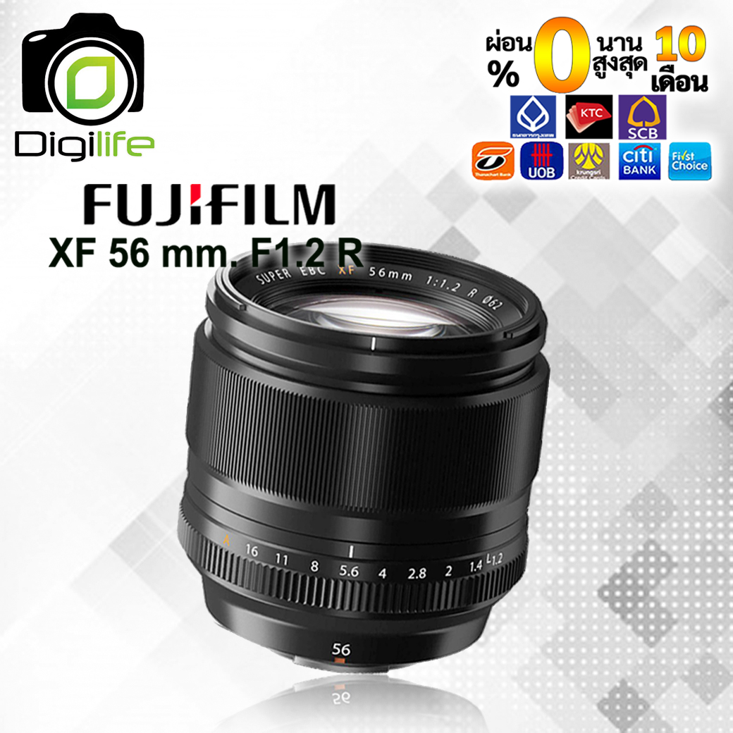 Fuji Lens XF 56 mm. F1.2 R - รับประกันร้าน Digilife Thailand 1ปี