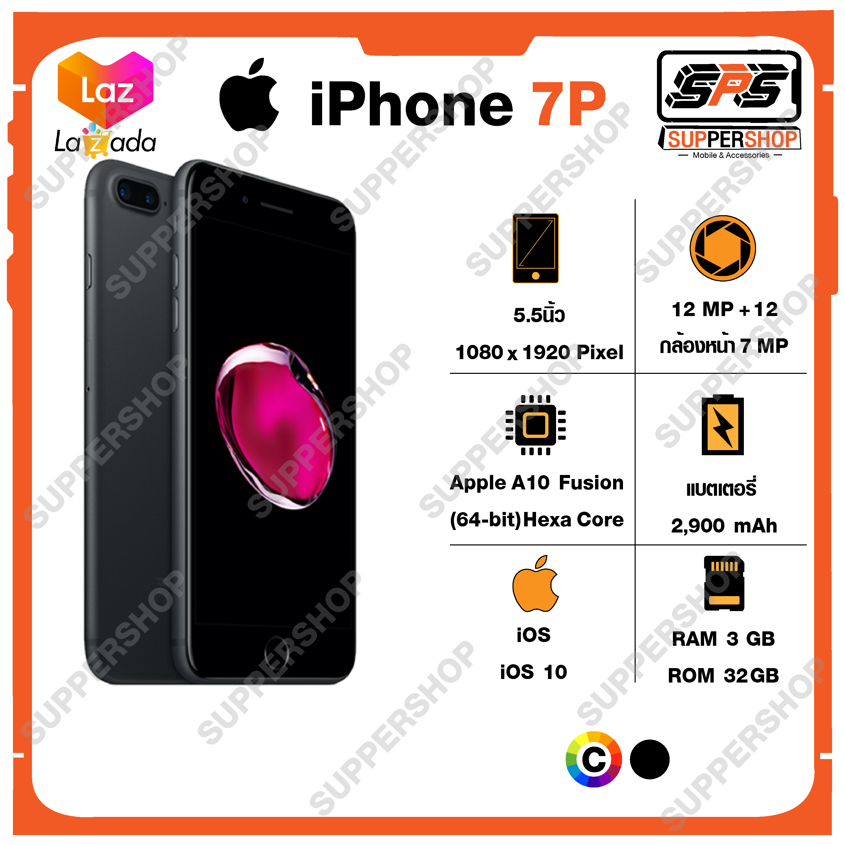 APPLE iPhone 7 Plus (32GB) เครื่อง Model TH/A (ประกันร้าน 1 ปี).