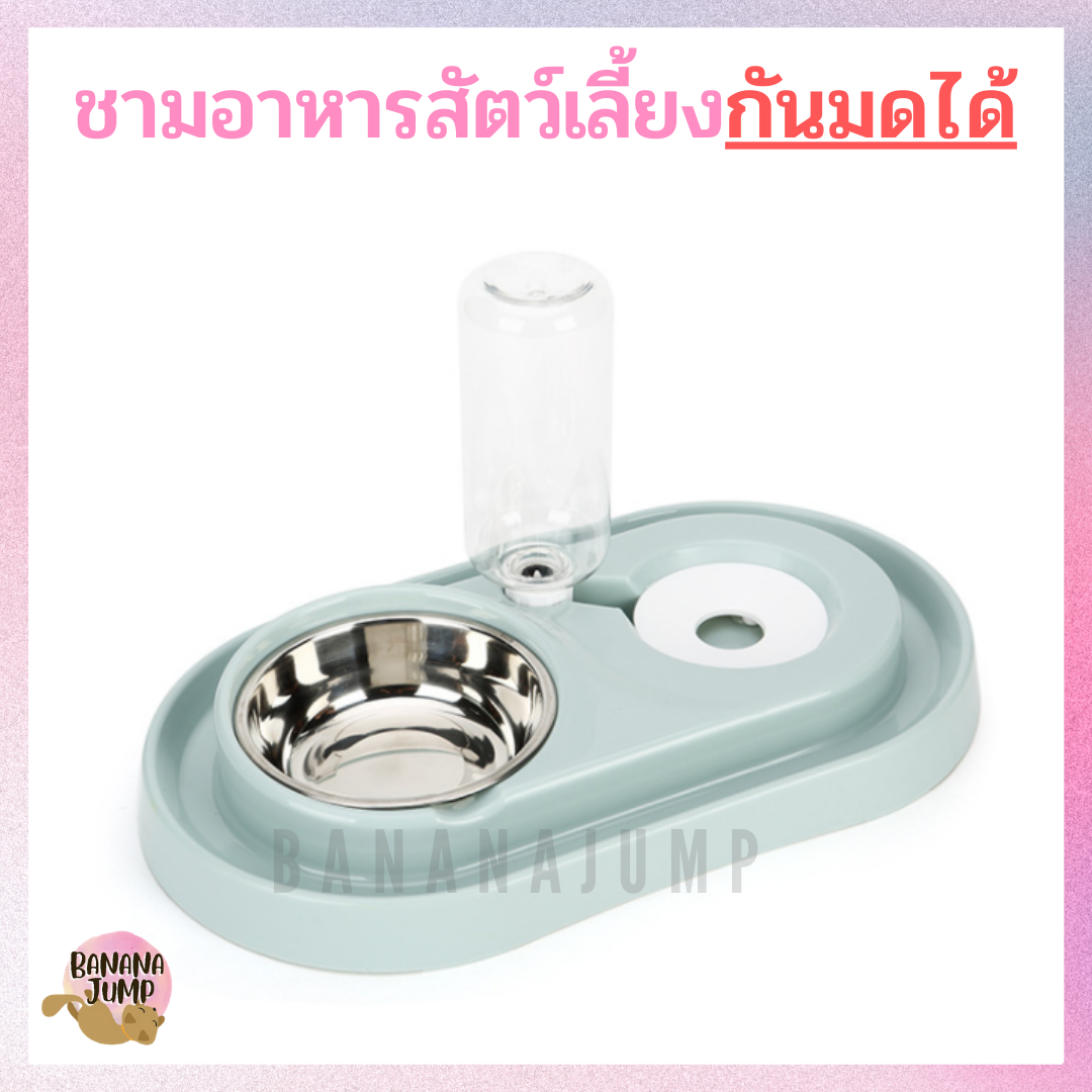 BJ Pet  - ชามอาหารสัตว์เลี้ยง กันมดได้ ชามน้ำอัตโนมัติ ชามอาหารแมว ชามอาหารแมว สำหรับสัตว์เลี้ยง