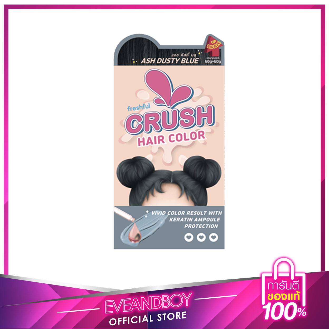 FRESHFUL - Crush Hair Color 60 ml.