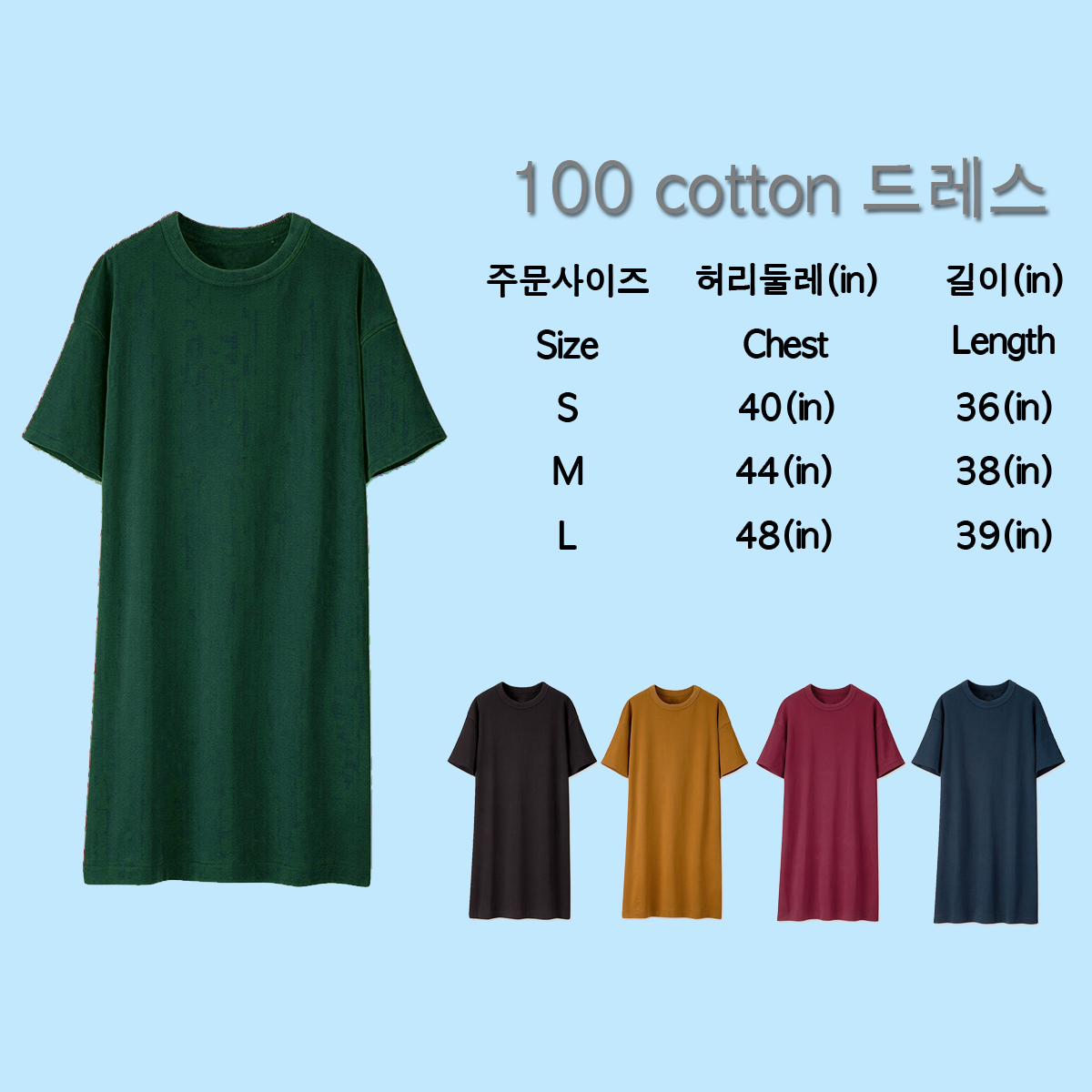 พร้อมส่ง ชุดDress สไตล์เกาหลี ใสๆทรงน่ารัก Cotton100% เกรดพรีเมี่ยมเกาหลี ราคาถูกๆ มีเก็บเงินปลายทาง