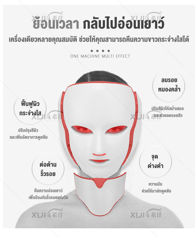 รูปภาพรายละเอียดของ หน้ากากมาร์ส หน้ากาก หน้ากาก LED หน้ากากแสง ช่วยฟื้นฟูสภาพผิวหน้า ฆ่าเชื้อสิว FACE MASK LED