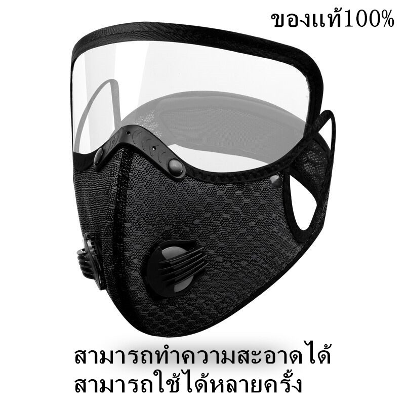 พร้อมส่งSALE 75฿ ‍♂️หน้ากากผู้ใหญ่ Disposabl Face Mask ปกป้อง 3 ชั้น