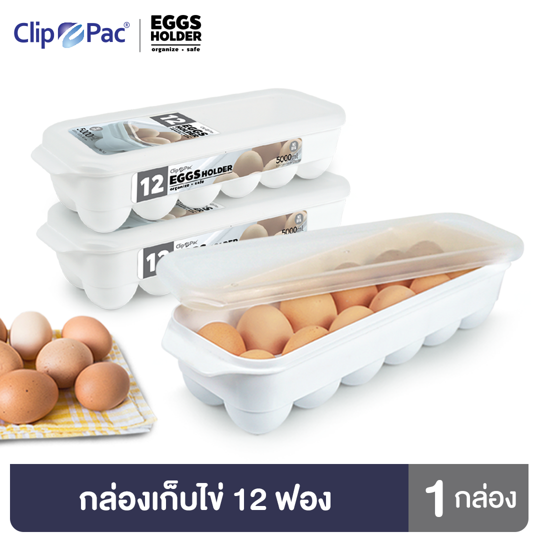 Clip Pac กล่องเก็บไข่ พร้อมฝาปิด เก็บไข่ได้ทุกขนาด 1 กล่อง ใส่ไข่ได้ 12 ฟอง เก็บดี ไข่ไม่แตก ราคา 69 บาท*ส่งฟรี
