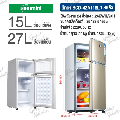 ตู้เย็นสองประตู ตู้เย็นmini ตู้เย็นเล็ก ตู้แช่แข็ง ประหยัดพลังงาน ทำความเย็นเสียงเงียบ Refrigerator mini (4)