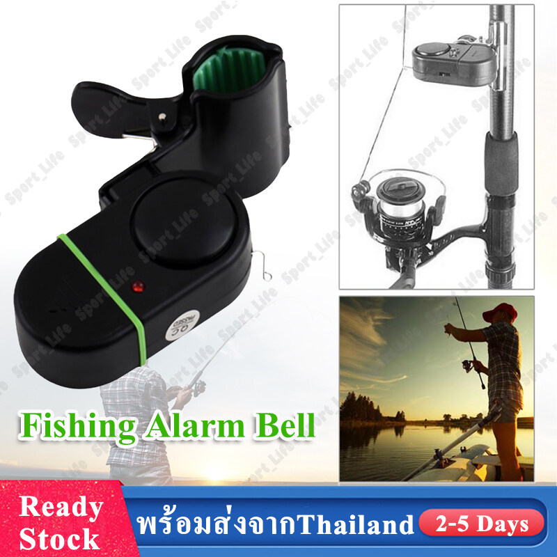 อุปกรณ์แจ้งเตือนเมื่อปลากินเบ็ดFishing Alarm  bellสัญญาณเตือนตกปลาอิเล็กทรอนิกส์ ชุดสัญญานเสียง+มีไฟLED SP60