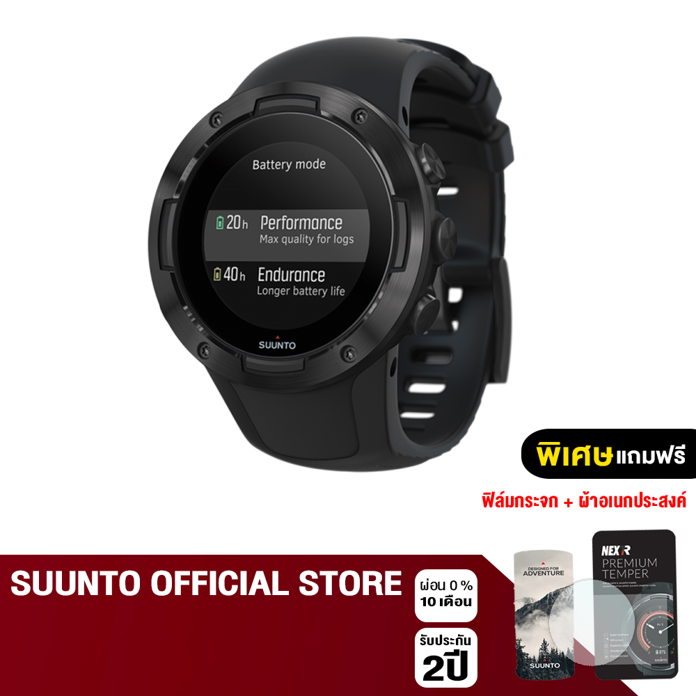 Suunto Smartwatch นาฬิกาออกกำลังกาย รุ่น Suunto5 จำหน่ายครบ 5 สี - รับประกันศูนย์ไทย 2 ปี