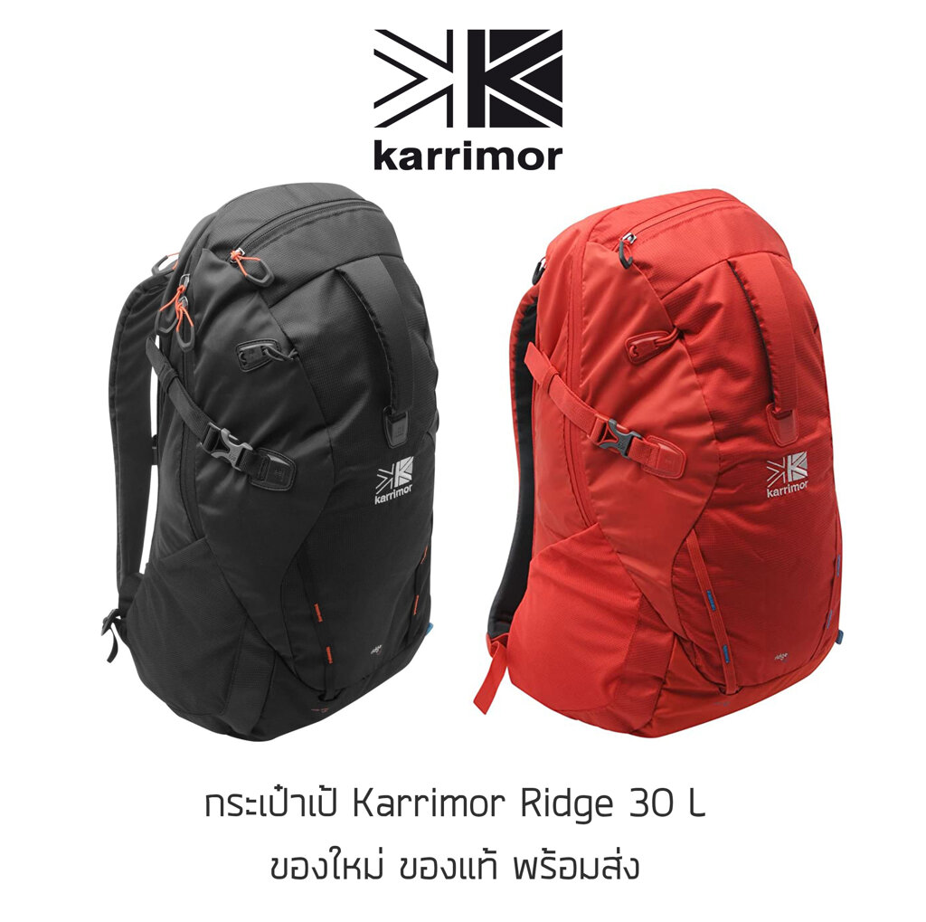 Karrimor ridge softshell best sale