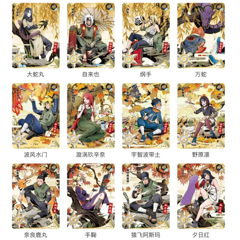 Naruto Kayou Tier 4 Wave 4 T4W4 NR-SP-049 Shisui Uchiha Holo Foil Short  Print 2