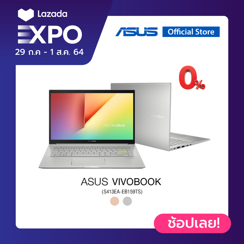 ASUS VivoBook 14 S413EA