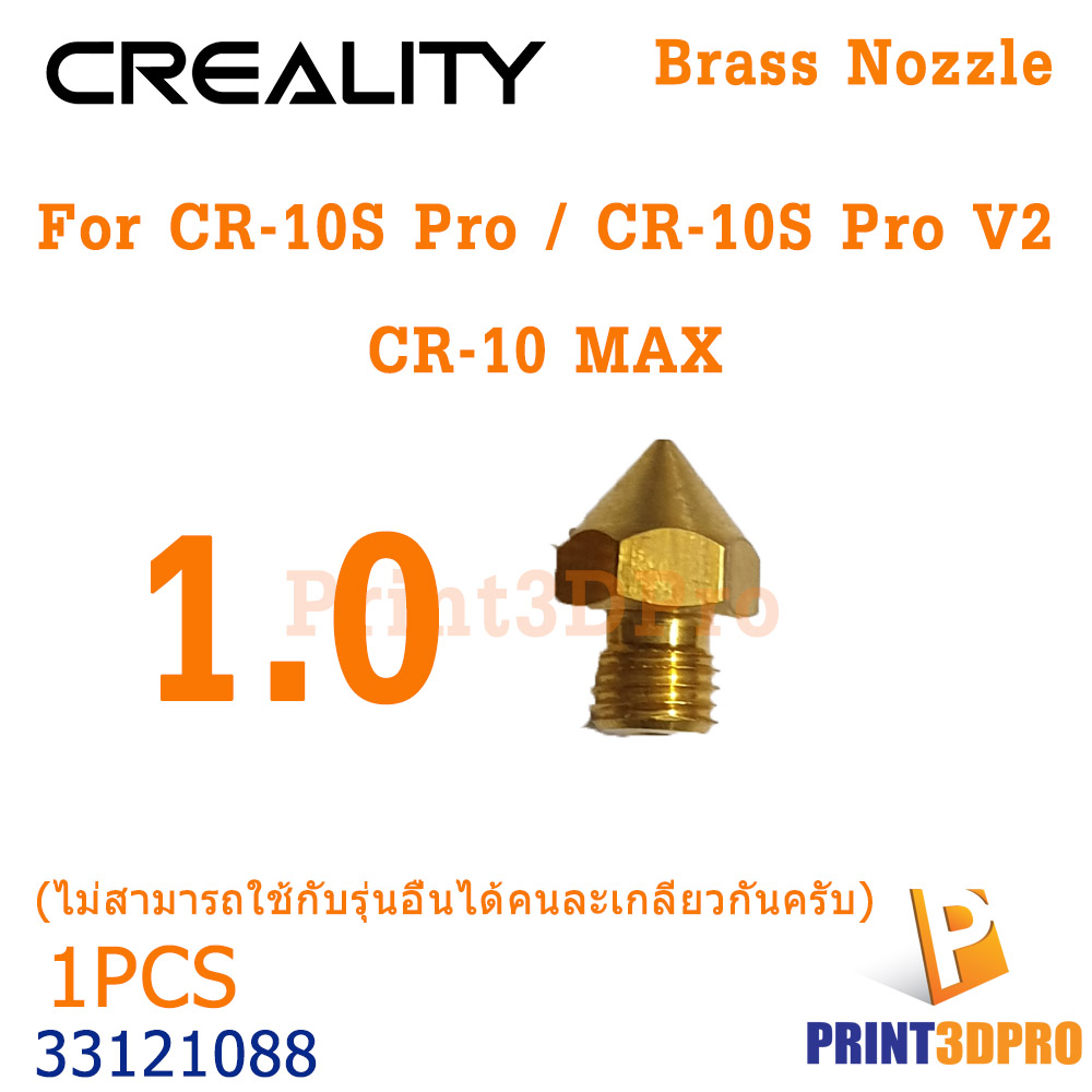 Creality Part Nozzle Brass 0.2,0.4,0.8,1.0mm For 3D Printer CR-10S Pro,CR-10S Pro V2,CR-10 MAX