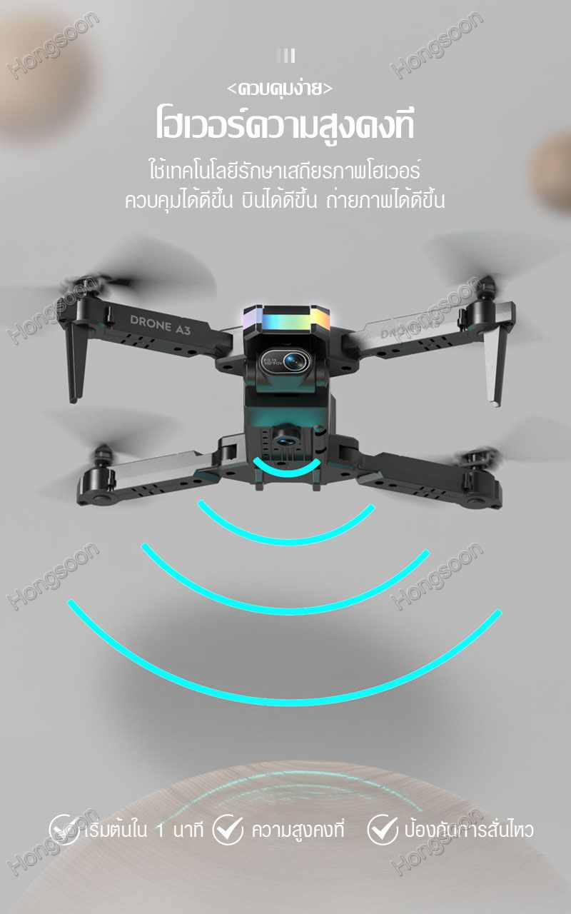 มุมมองเพิ่มเติมของสินค้า โดรนรุ่นใหม่ drone qpter ถ่ายภาพความละเอียดสูง โดรนบังคับ โดรนถ่ายภาพทางอากาศ โดรนพร้อมรีโมทควบคุมระยะไกล UAV สี่แกน