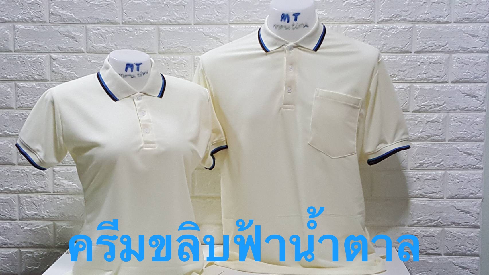 เสื้อยืดคอปกโปโลผู้ชาย 2XL อก46 ยาว31