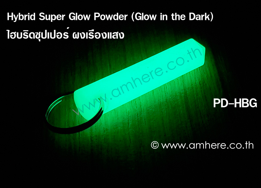 hybrid-glow-powder-keychain.jpg