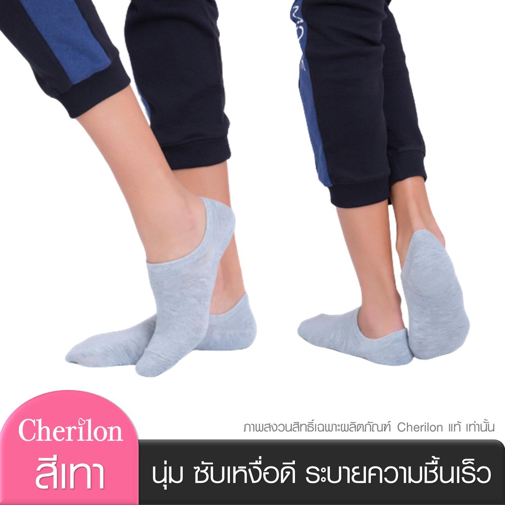 Cherilon Sport Socks ถุงเท้า กีฬา ข้อเว้า ลดกลิ่บอับ นุ่ม ยืดหยุ่น ซับเหงื่อดี ระบายความชื้นเร็ว (1 คู่) MPN-FSA001 (S)