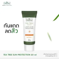 Plantnery Tea Tree Sunscreen Acne Oil Control SPF 50 PA+++ 30 g แพลนท์เนอรี่ กันแดด ที ทรี สูตรควบคุมความมัน ไม่ก่อให้เกิดสิว
