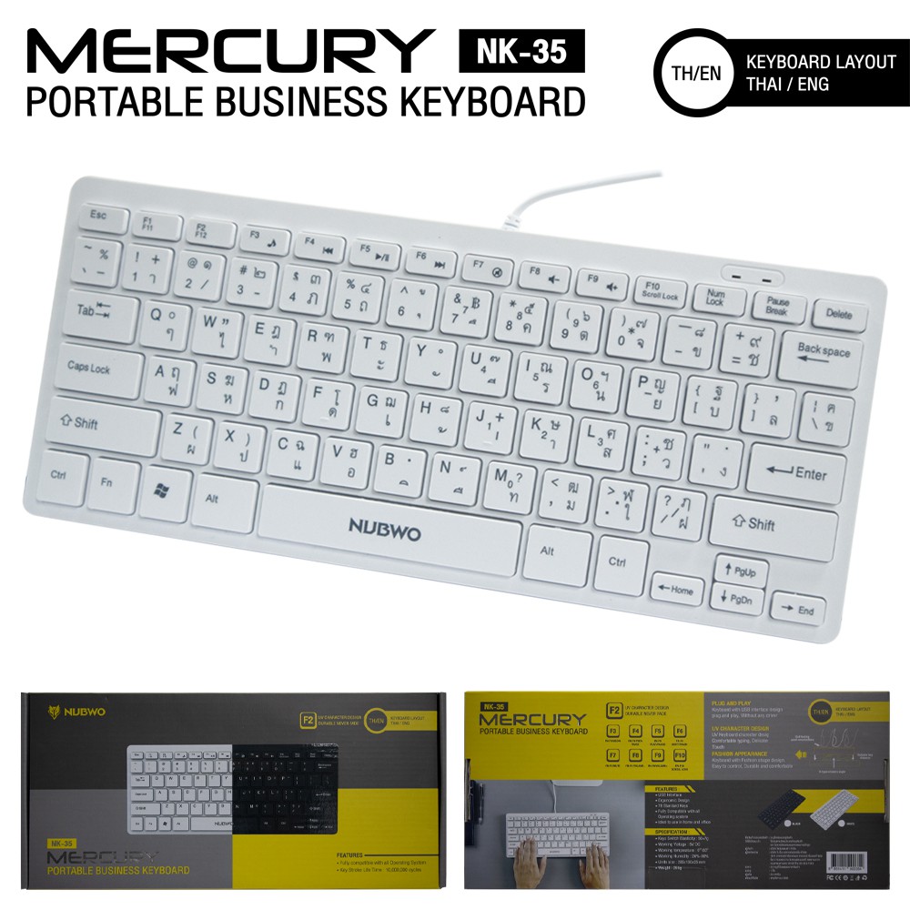 NUBWO NK-35 MERCURY Portable Business Keyboard