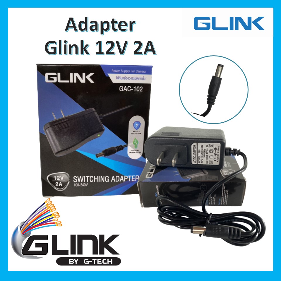 Adapter Glink 12V 2A ราคา 52 บาท*ส่งฟรี