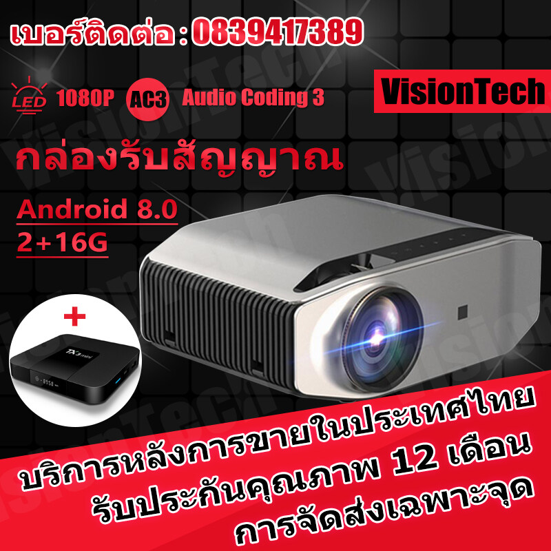 ?พร้อมส่ง?โปรเจ็กเตอร์ Full HD 1920 * 1080P อัพเกรดระบบมัลติมีเดีย 6500 ลูเมน AC3 LED โปรเจคเตอร์ Android สำหรับโฮมเธียเตอร์ 4K 3D projector