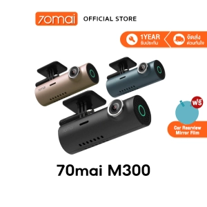 สินค้า 70mai M300 Dash Cam Car Camera กล้องติดรถยนต์ กล้องหน้ารถ กล้องติดหน้ารถ กล้องติดรถ ความคมชัด 1296P WIFI