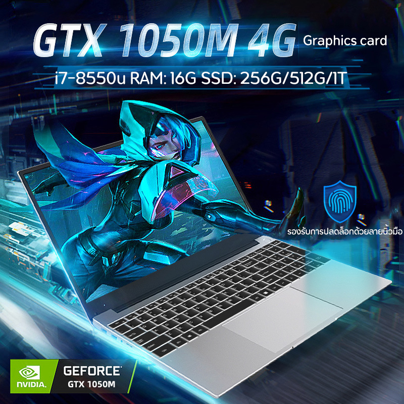 โน้ตบุ๊ค Gaming Notebook  Core i7 รุ่นที่ 8 จอแสดงผลเดี่ยว, 15.6 นิ้ว 4G, I7-8550U、i3 6517Ｕ、R5R7 RAM: 12/16GB SSD: 256GB / 512GB / 1TGB ใช้สำหรับการออกแบบเกมสำนักงานธุรกิจความบัน