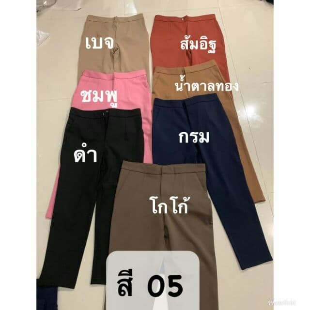 กางเกง 7 ส่วน ผ้าโรเชฟซิปหน้า กางเกงทำงาน